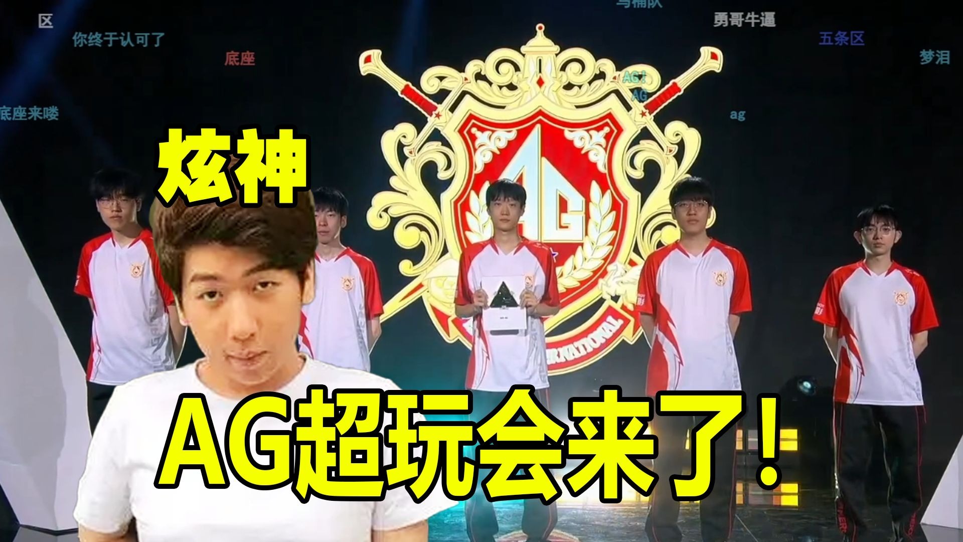 队成绩和个 队成绩和个