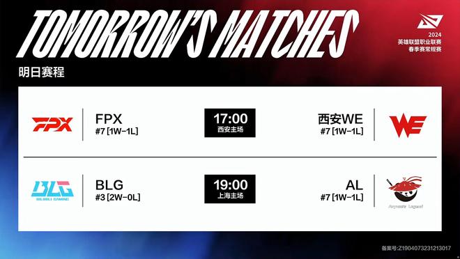 升整体实力 升整体实力