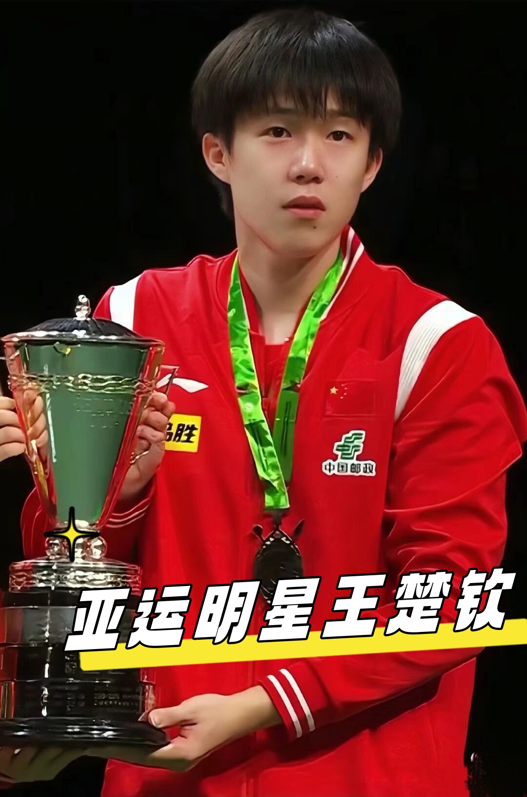 便易出现 便易出现