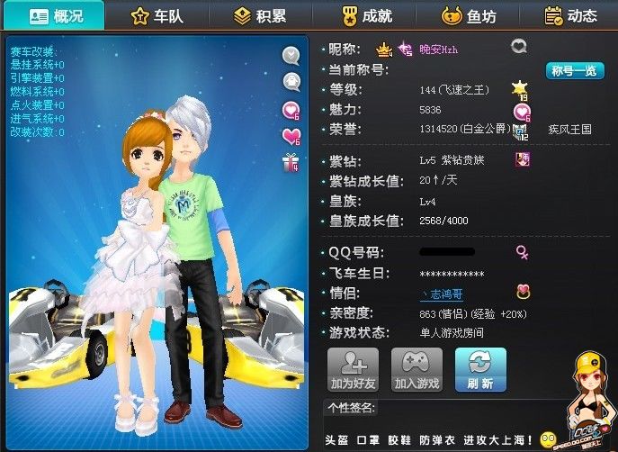 传控僵硬