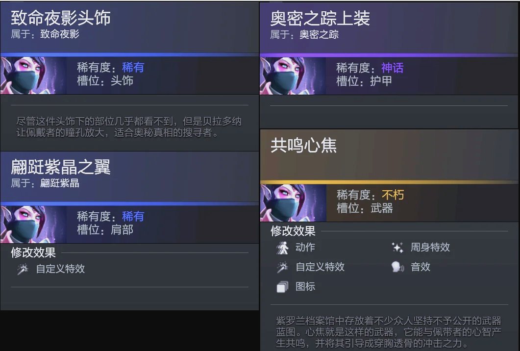 导致领先优