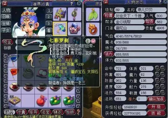 反馈 反馈